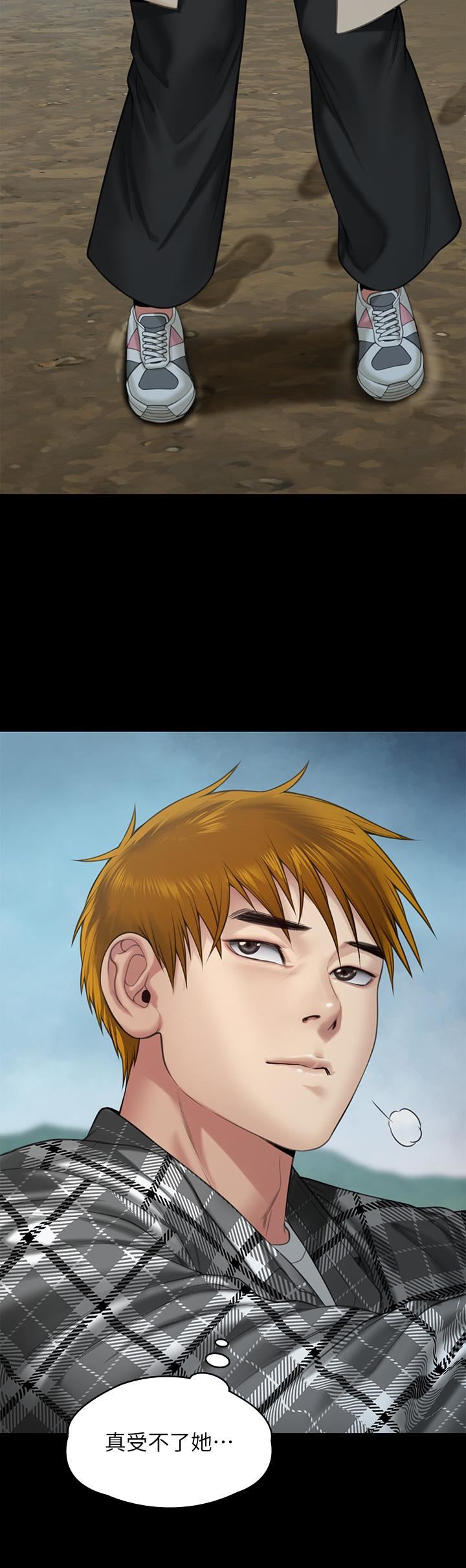 傀儡第268话-腿张开，我帮妳止痒!