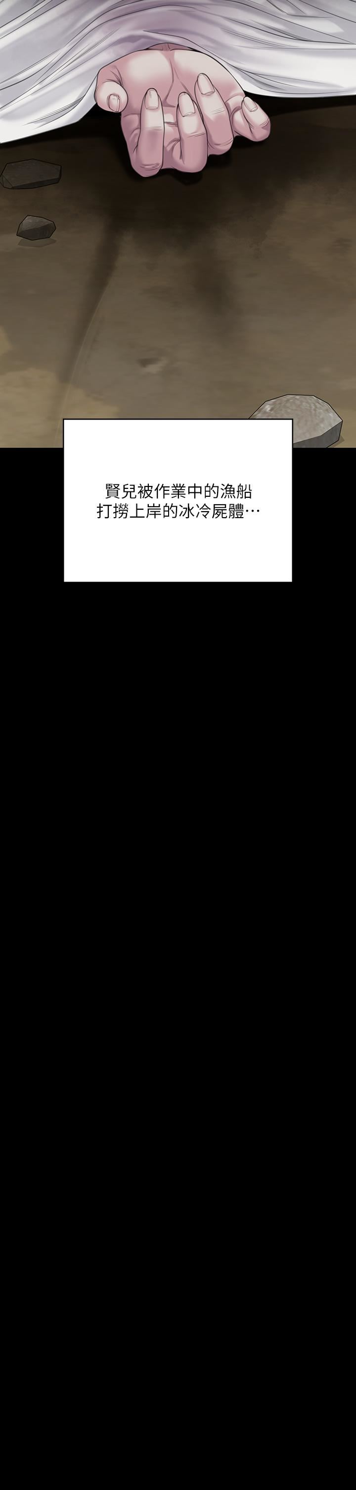 傀儡第268话-腿张开,我帮妳止痒!