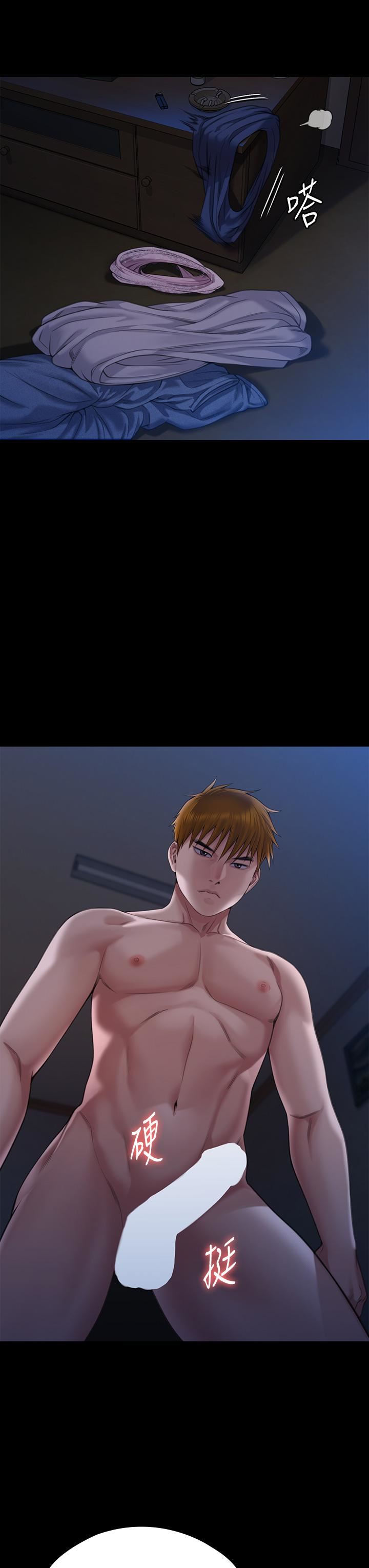 傀儡第269話-達莉緊到不行的嫩穴