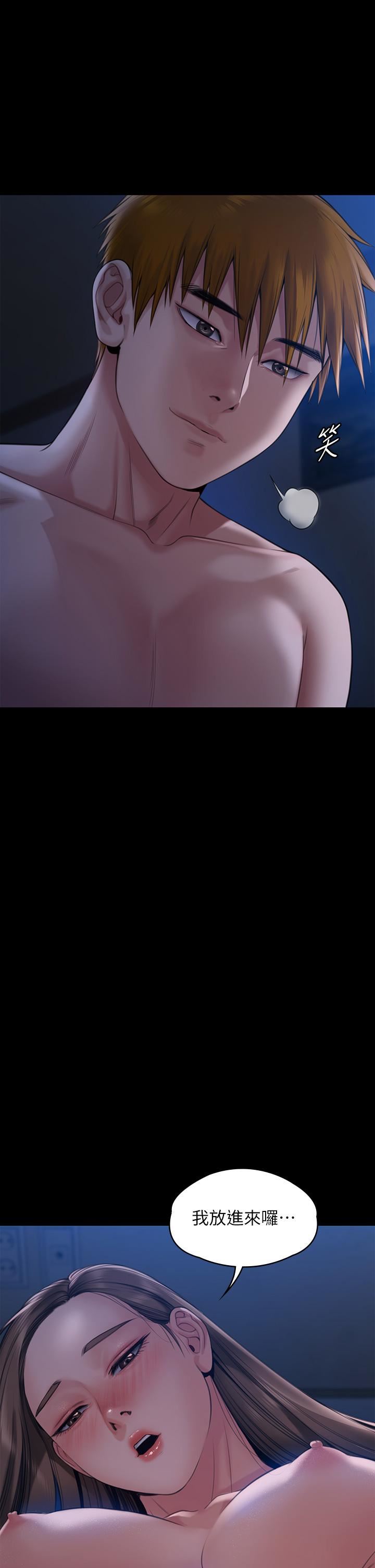 傀儡第269话-达莉紧到不行的嫩穴