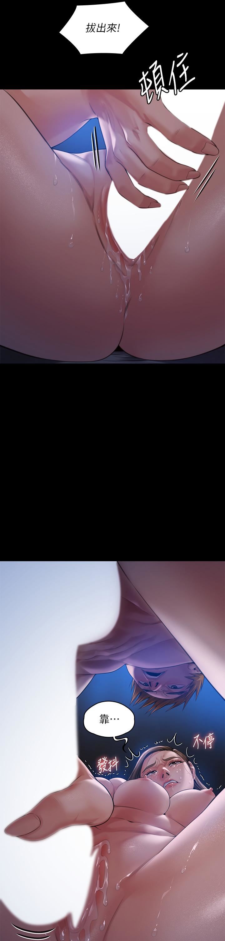 傀儡第269話-達莉緊到不行的嫩穴