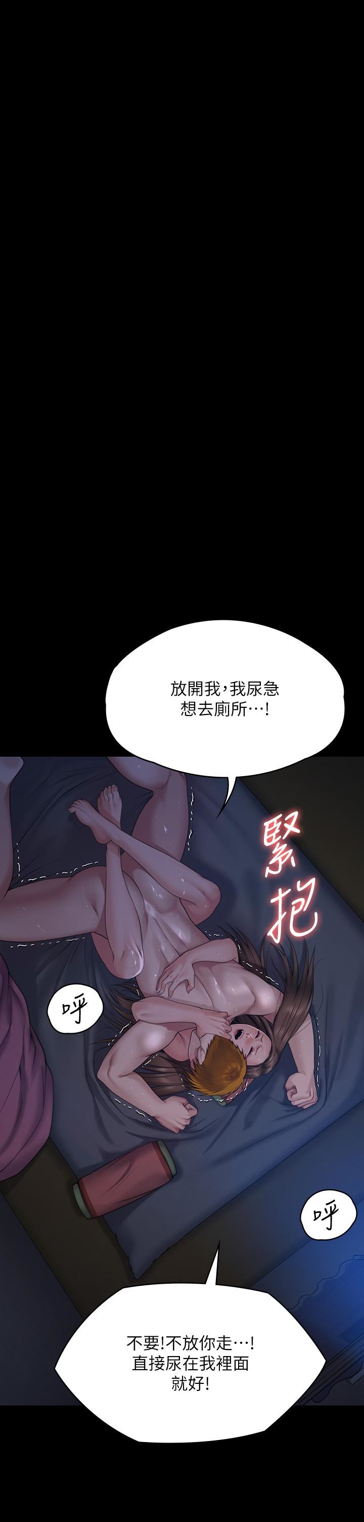 傀儡第269话-达莉紧到不行的嫩穴