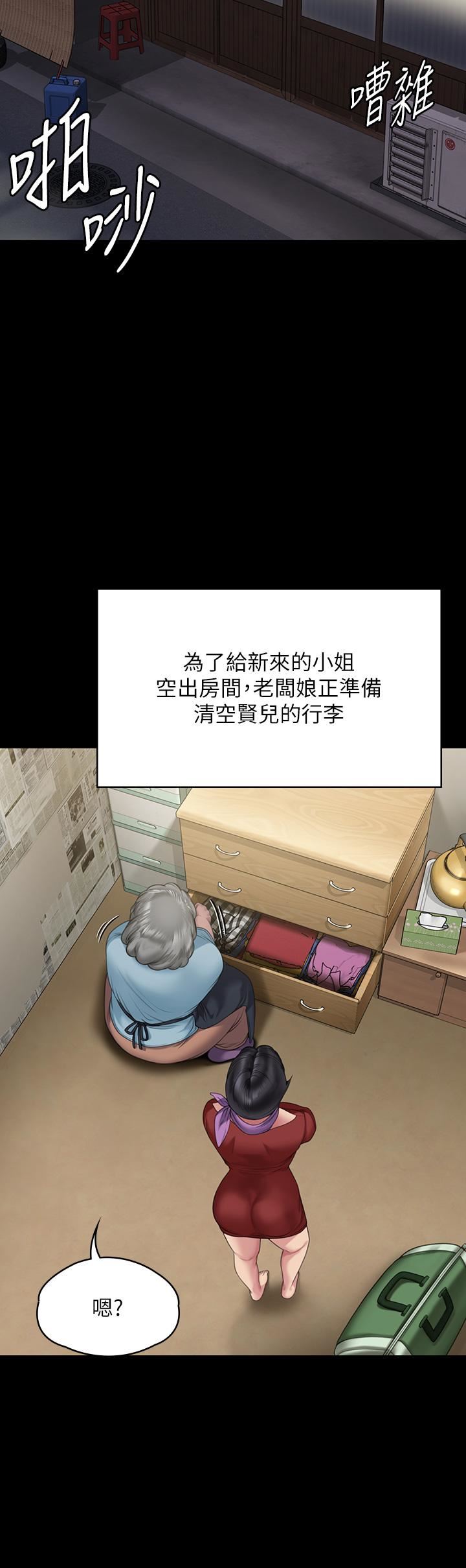 傀儡第269話-達莉緊到不行的嫩穴