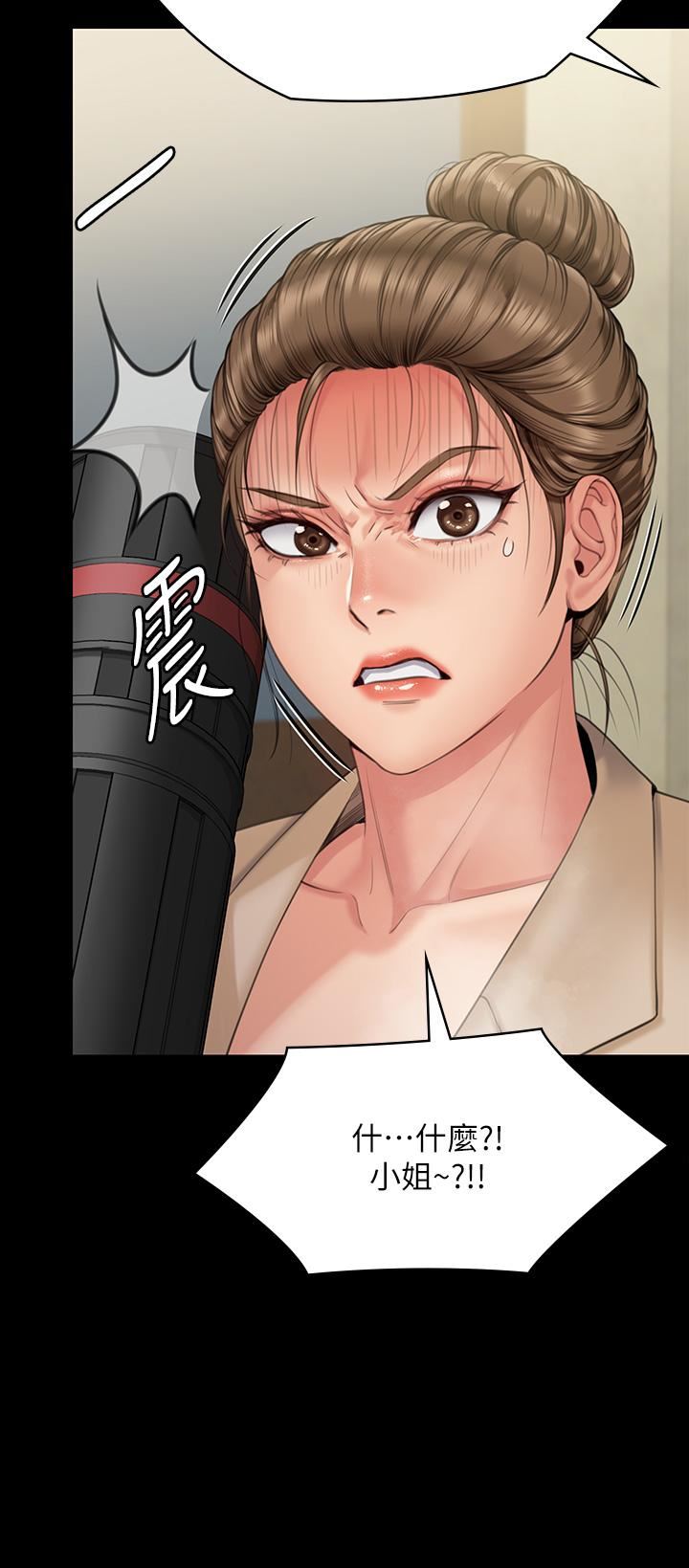 傀儡第270話-一步步落入陷阱的善英