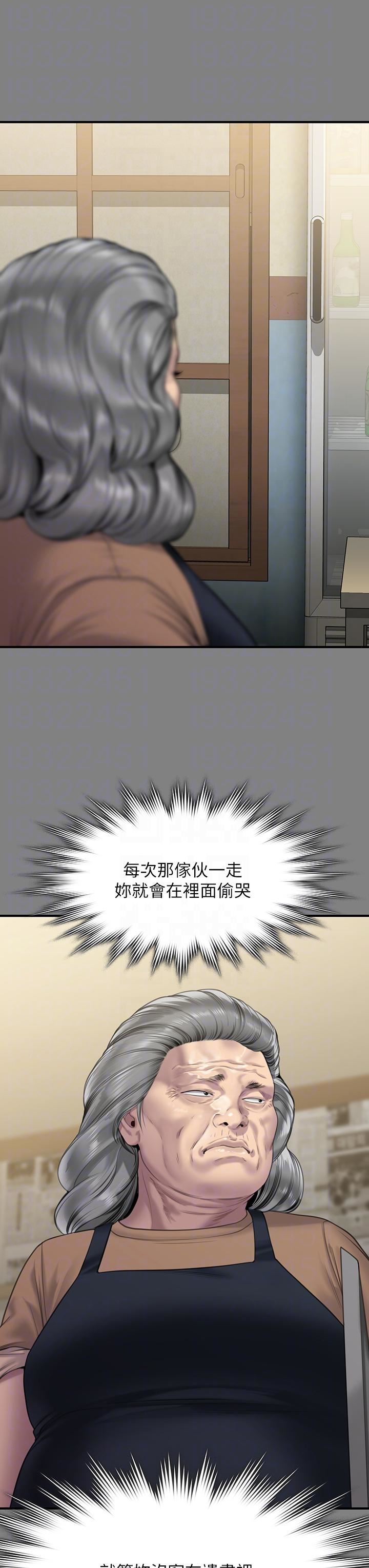 傀儡第270话-一步步落入陷阱的善英