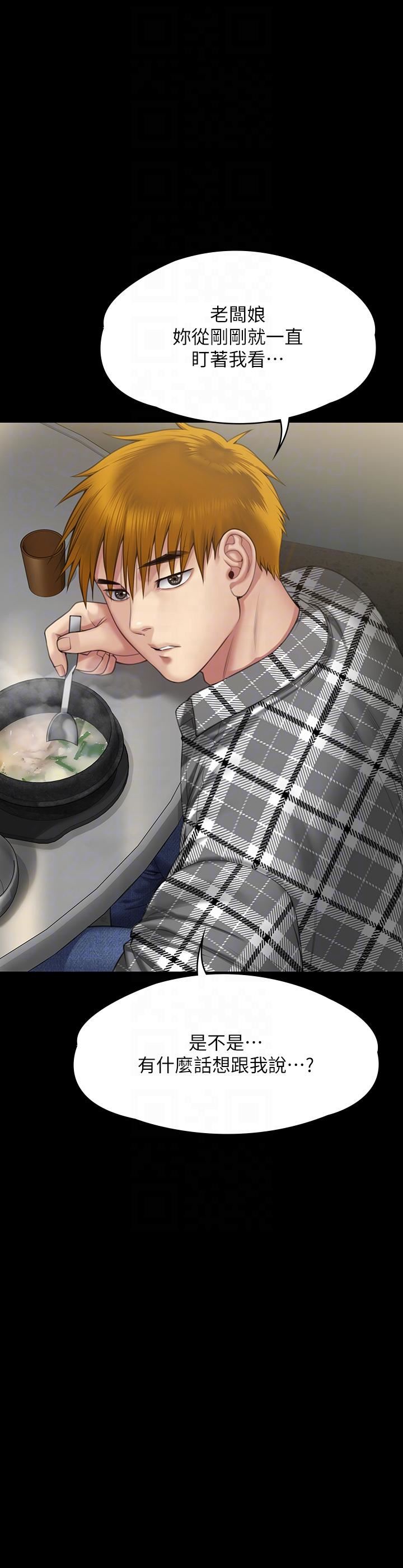 傀儡第270话-一步步落入陷阱的善英