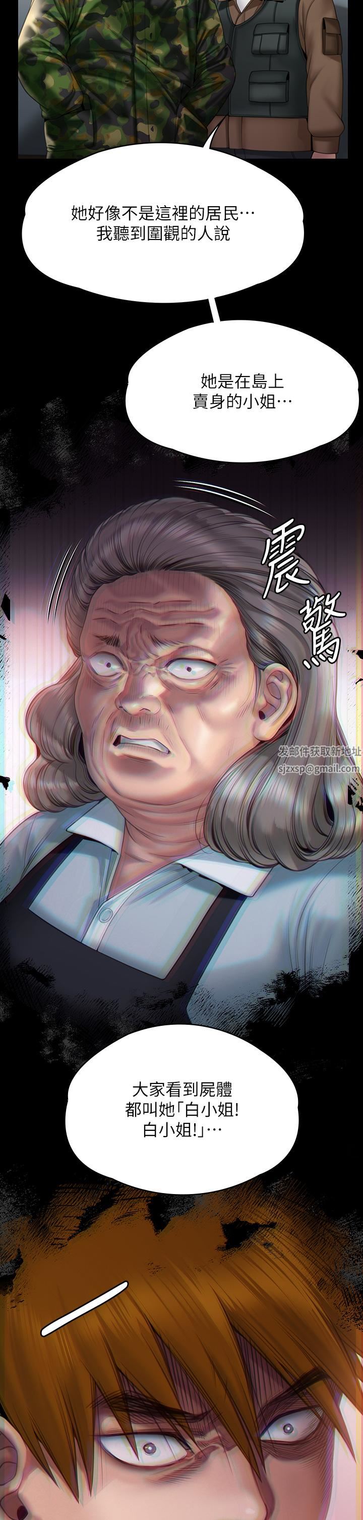 傀儡第270话-一步步落入陷阱的善英