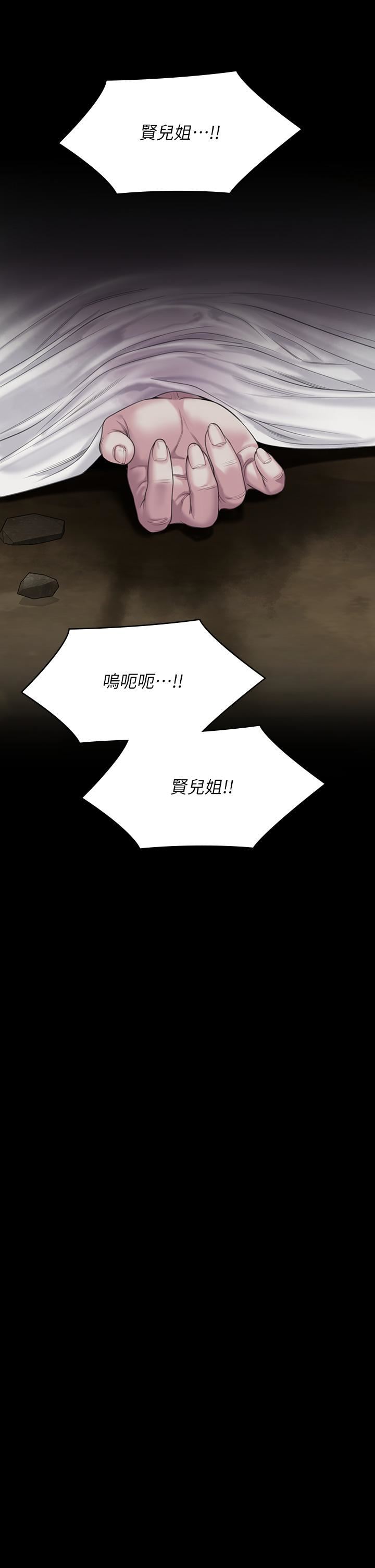 傀儡第270话-一步步落入陷阱的善英