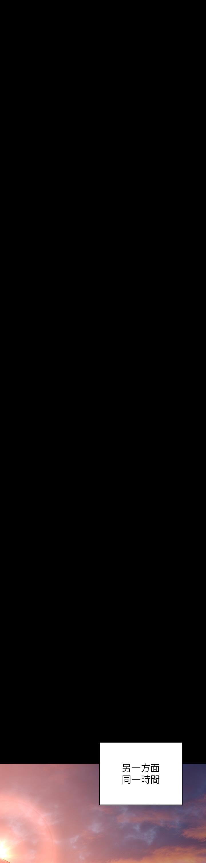 傀儡第270話-一步步落入陷阱的善英