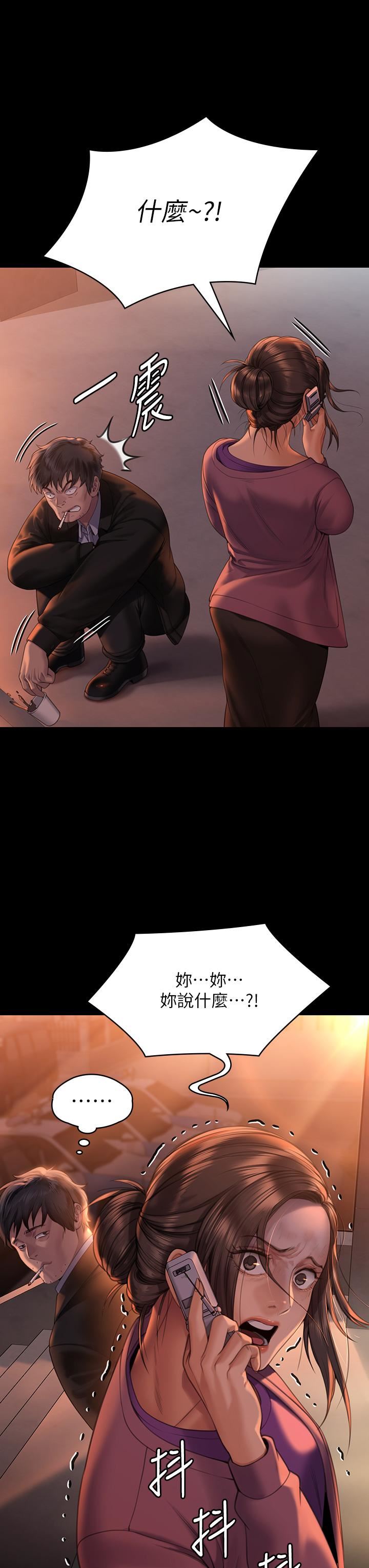 傀儡第270話-一步步落入陷阱的善英