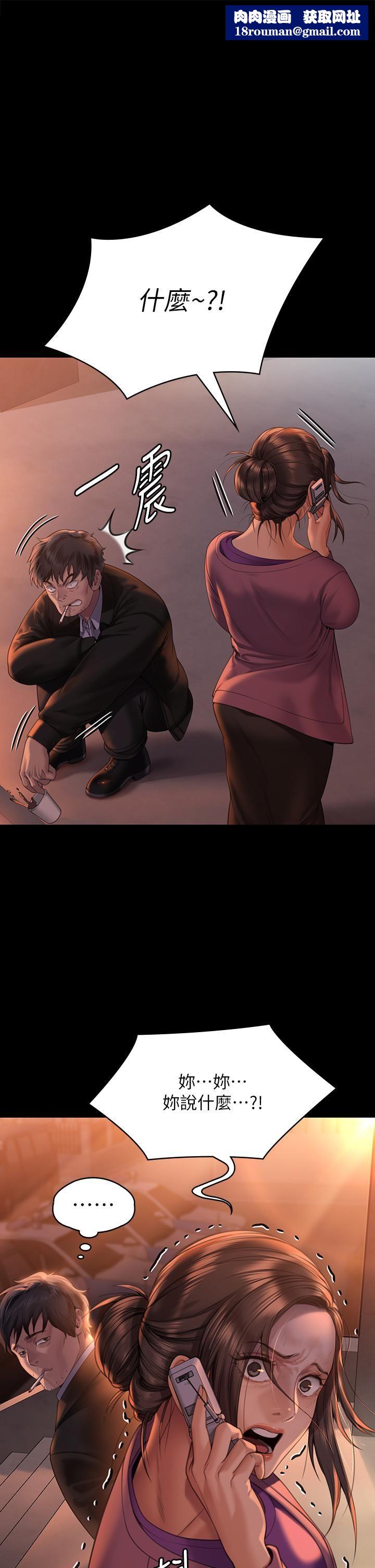 傀儡第271话-妳适合当悲剧女主角!