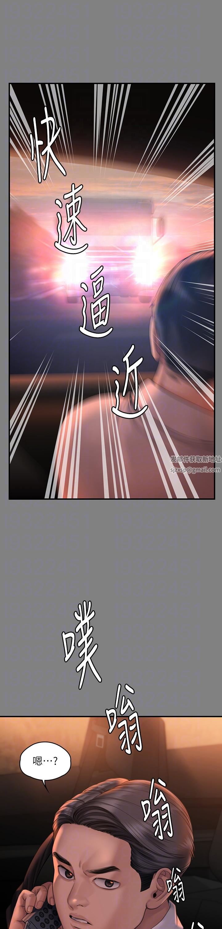 傀儡第271话-妳适合当悲剧女主角!