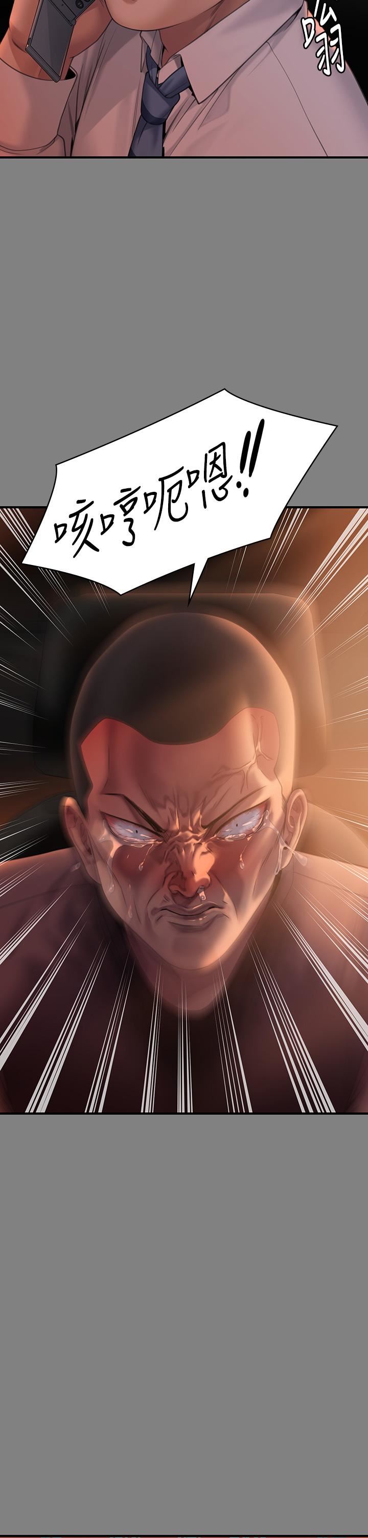 傀儡第271话-妳适合当悲剧女主角!