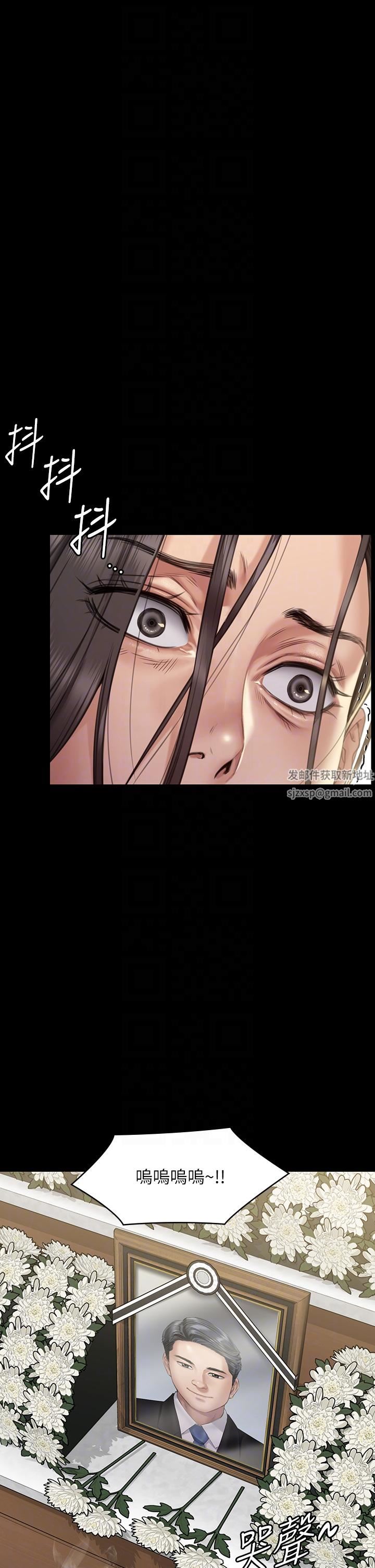 傀儡第271话-妳适合当悲剧女主角!