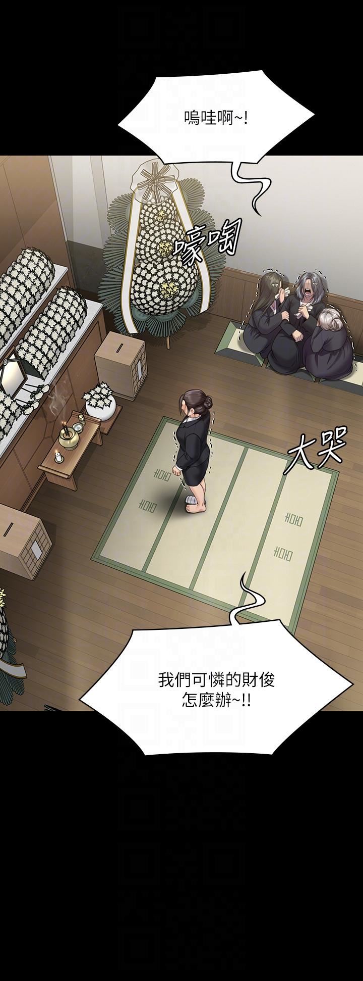 傀儡第271话-妳适合当悲剧女主角!