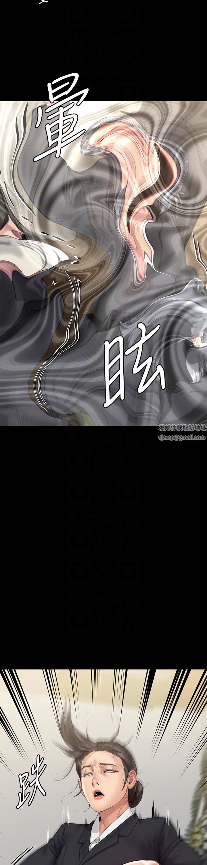 傀儡第271話-妳適合當悲劇女主角!