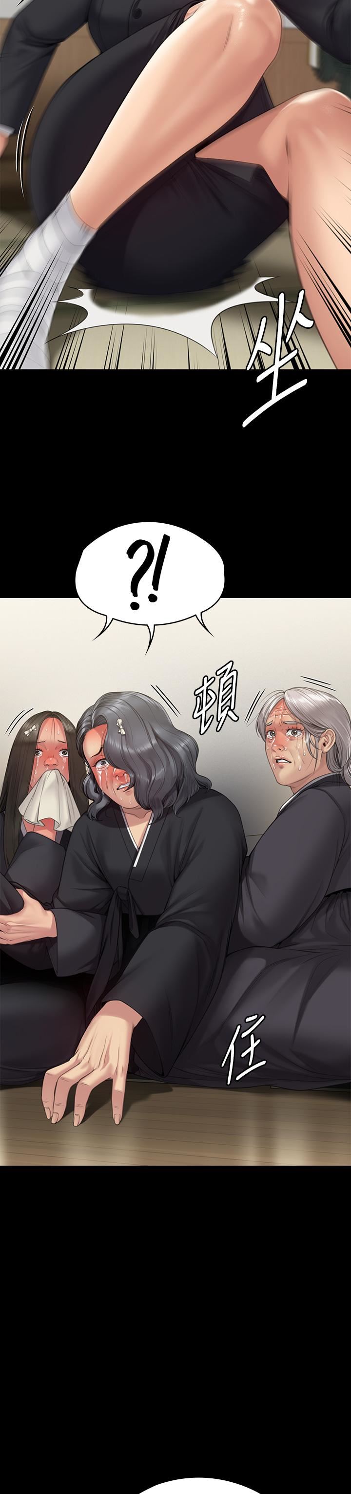 傀儡第271話-妳適合當悲劇女主角!