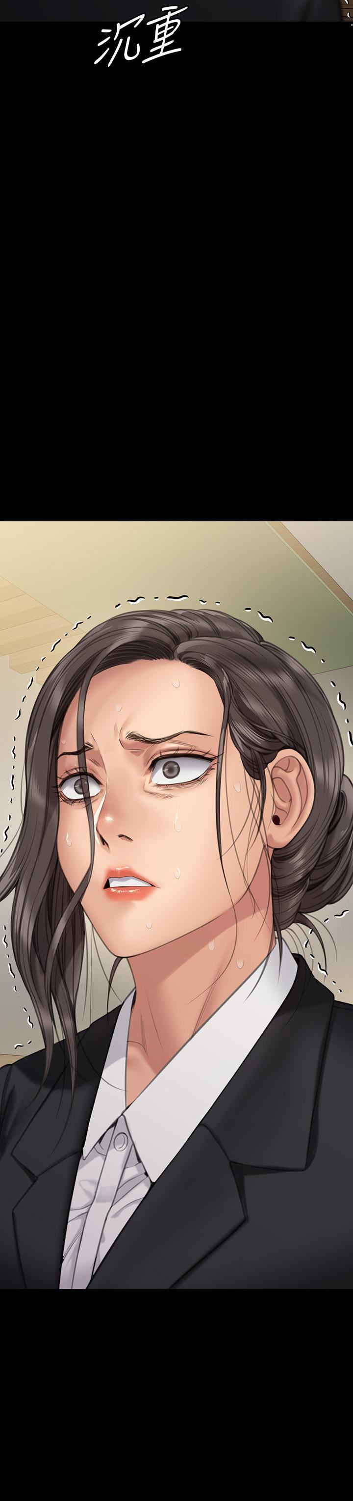 傀儡第271话-妳适合当悲剧女主角!