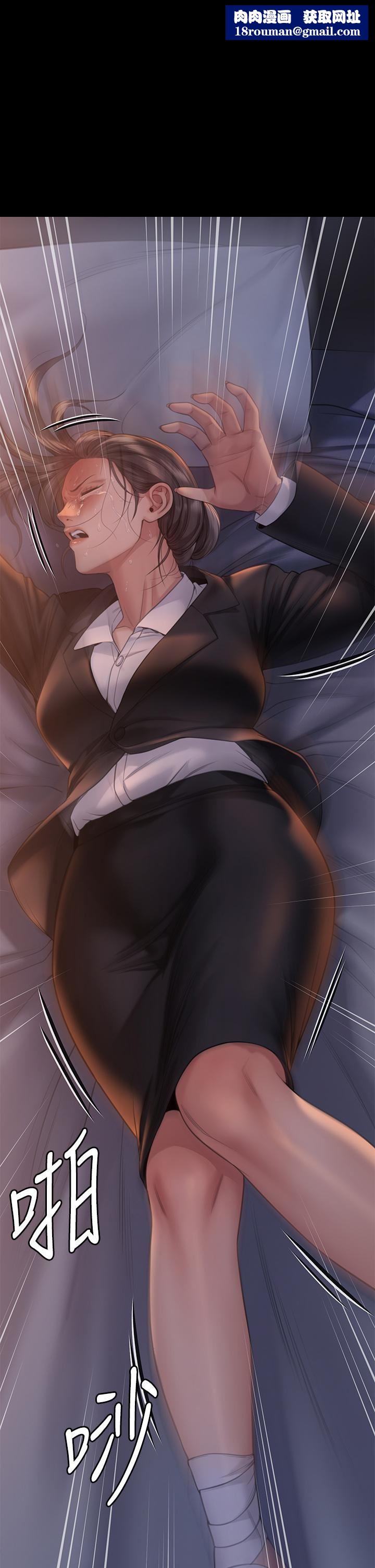 傀儡第272话-人渣…要做快做!