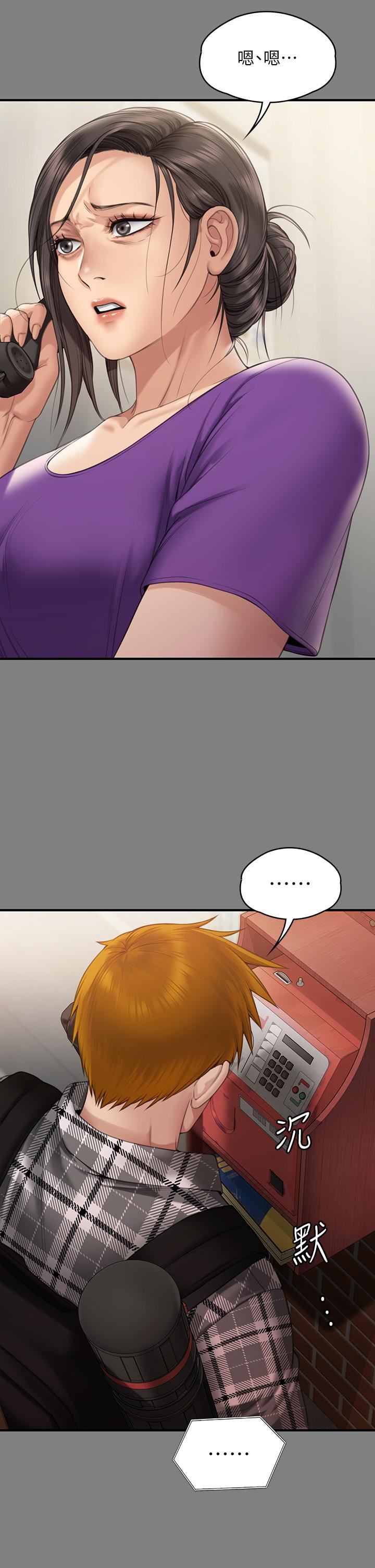 傀儡第272话-人渣…要做快做!