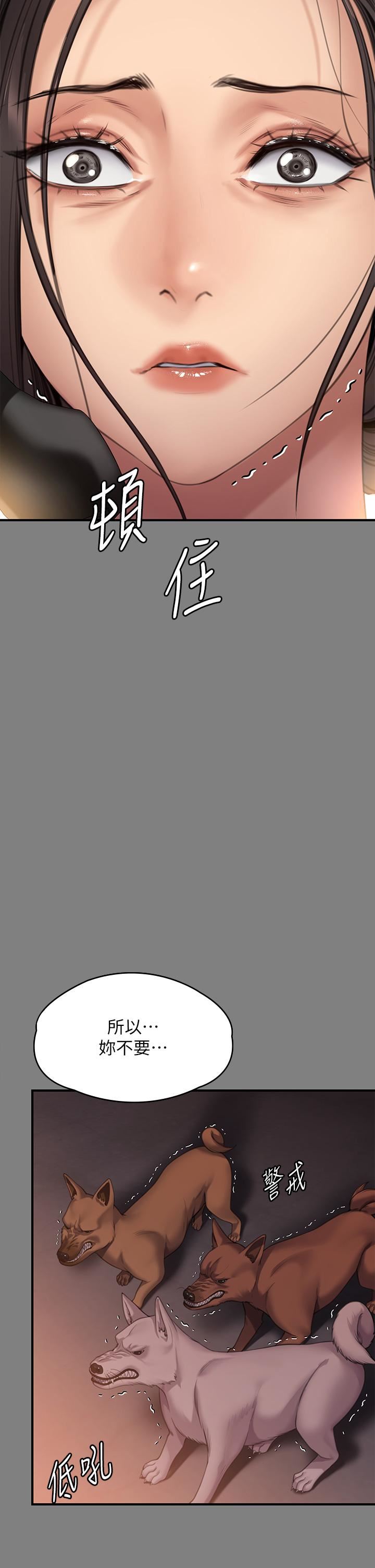 傀儡第272话-人渣…要做快做!