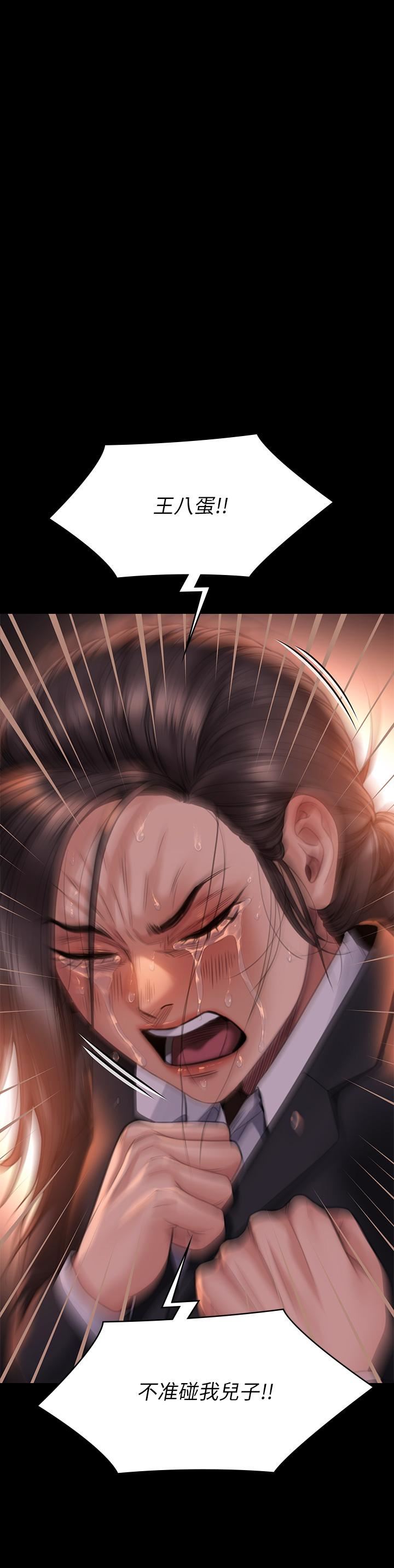 傀儡第272话-人渣…要做快做!