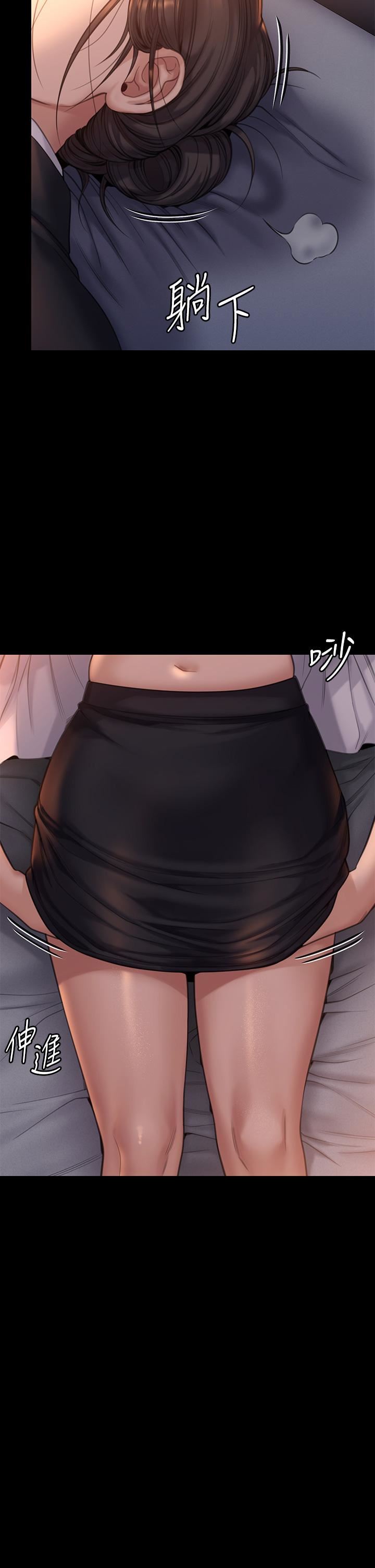 傀儡第272话-人渣…要做快做!