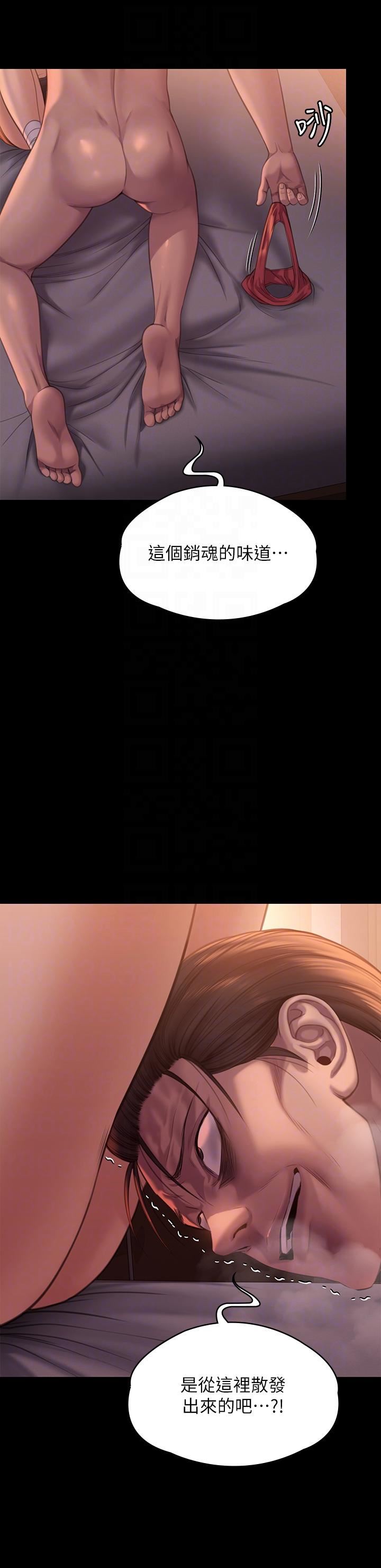 傀儡第273话-我要把妳当狗干!