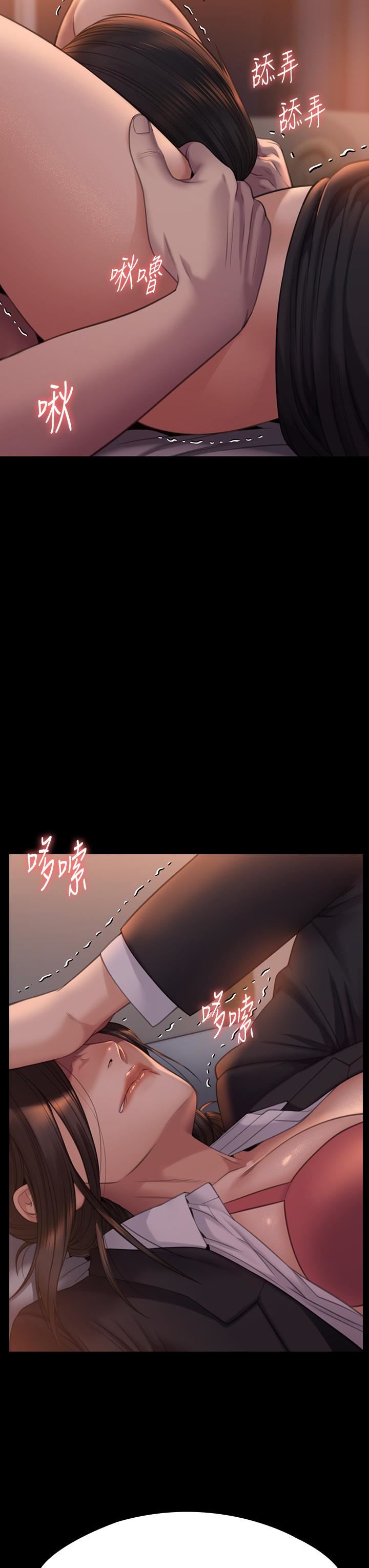 傀儡第273話-我要把妳當狗幹!