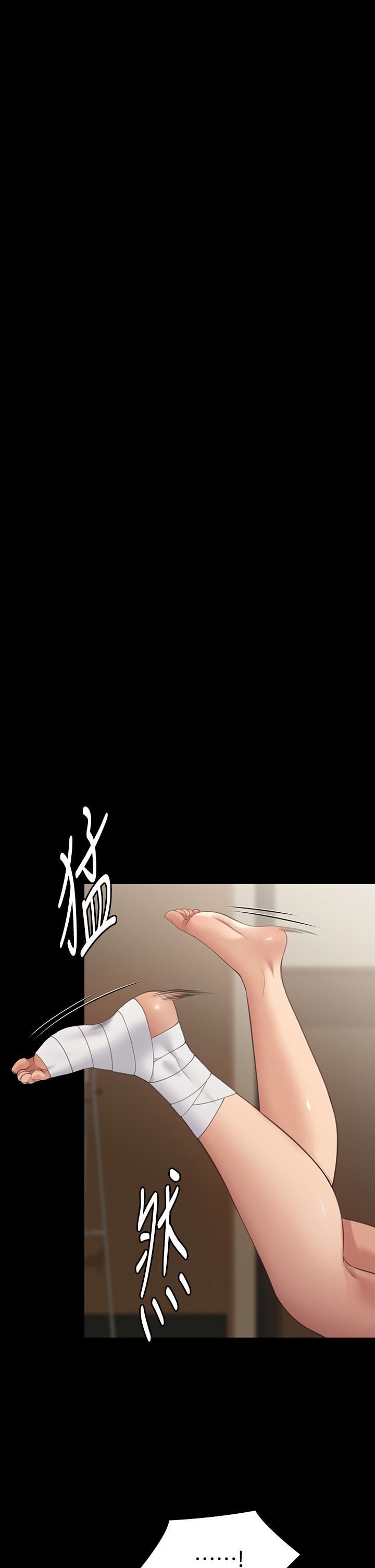 傀儡第273话-我要把妳当狗干!