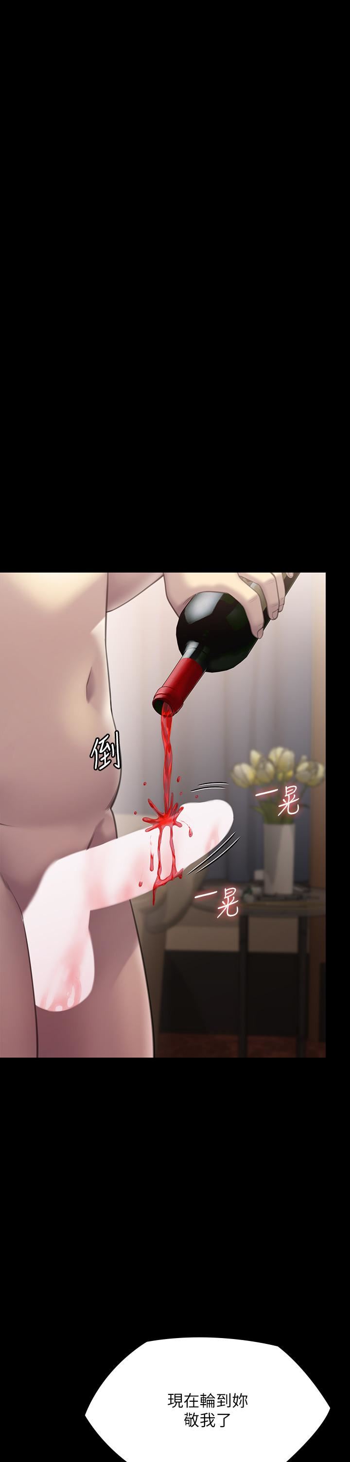 傀儡第273話-我要把妳當狗幹!