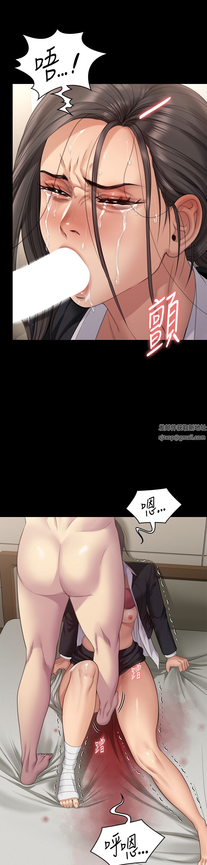 傀儡第274話-妳的小穴開始濕瞭