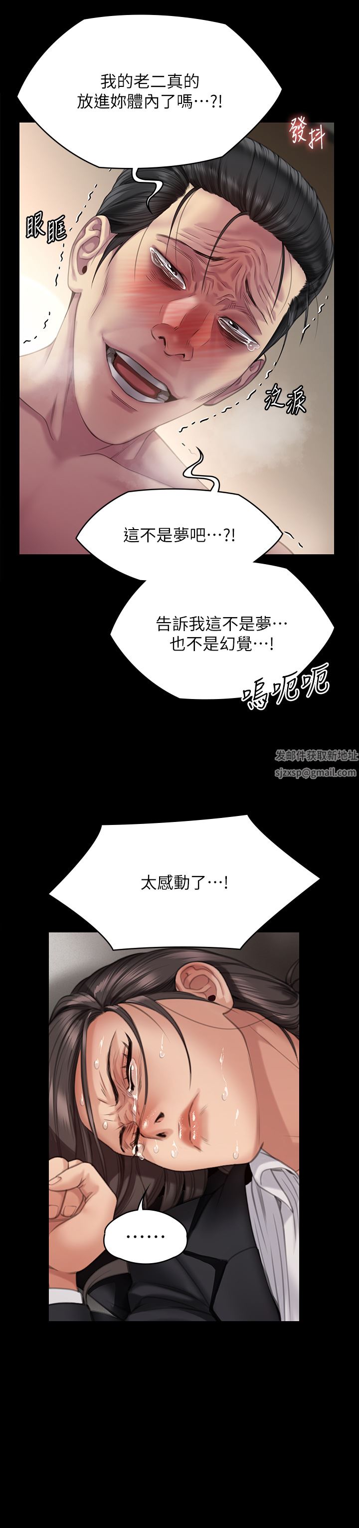 傀儡第274話-妳的小穴開始濕瞭