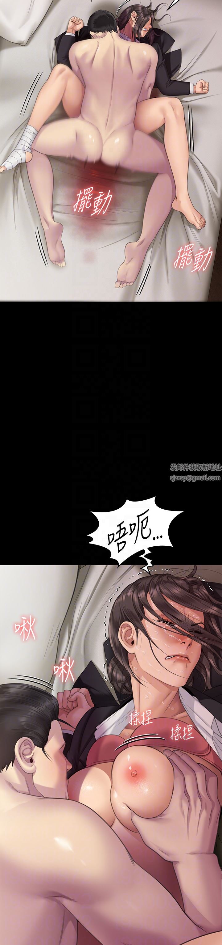 傀儡第274話-妳的小穴開始濕瞭