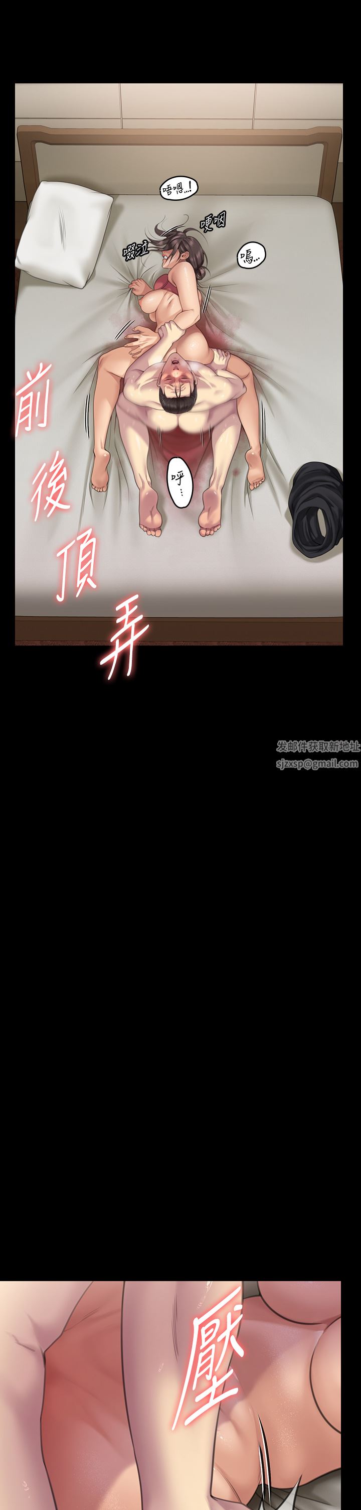 傀儡第274話-妳的小穴開始濕瞭