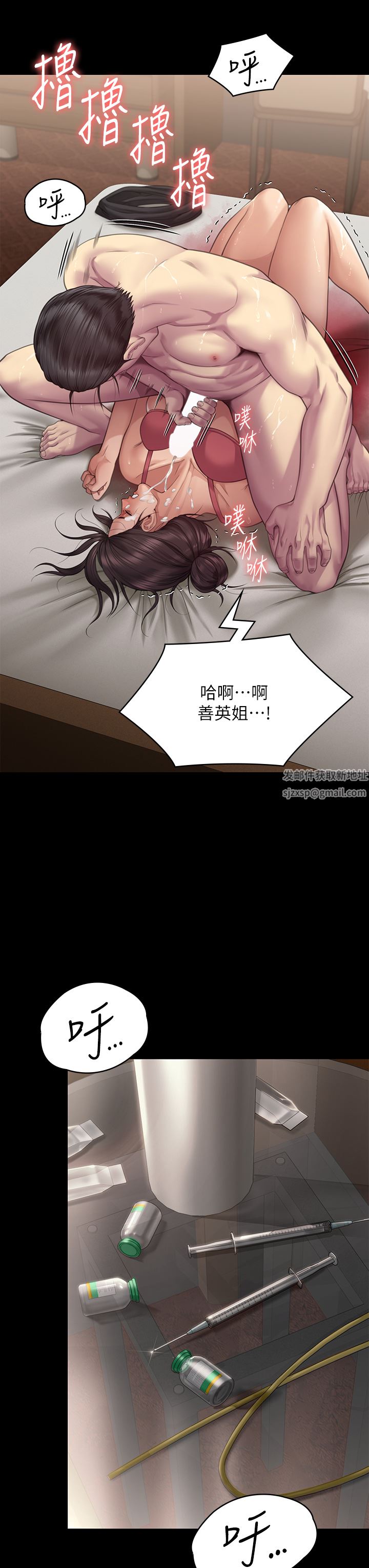 傀儡第274話-妳的小穴開始濕瞭