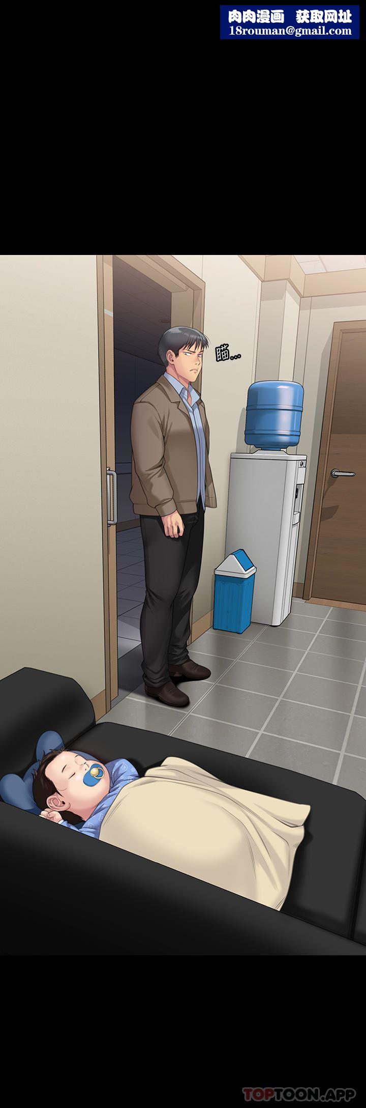 傀儡第276话-别想逃出我手掌心!