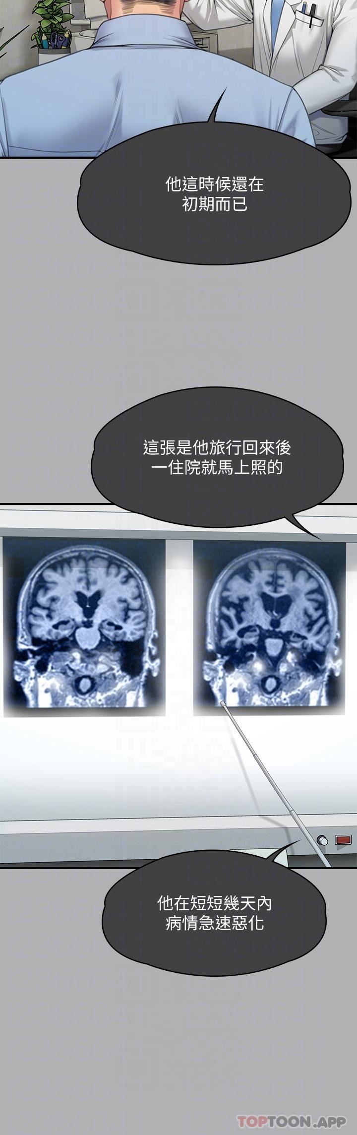 傀儡第276话-别想逃出我手掌心!