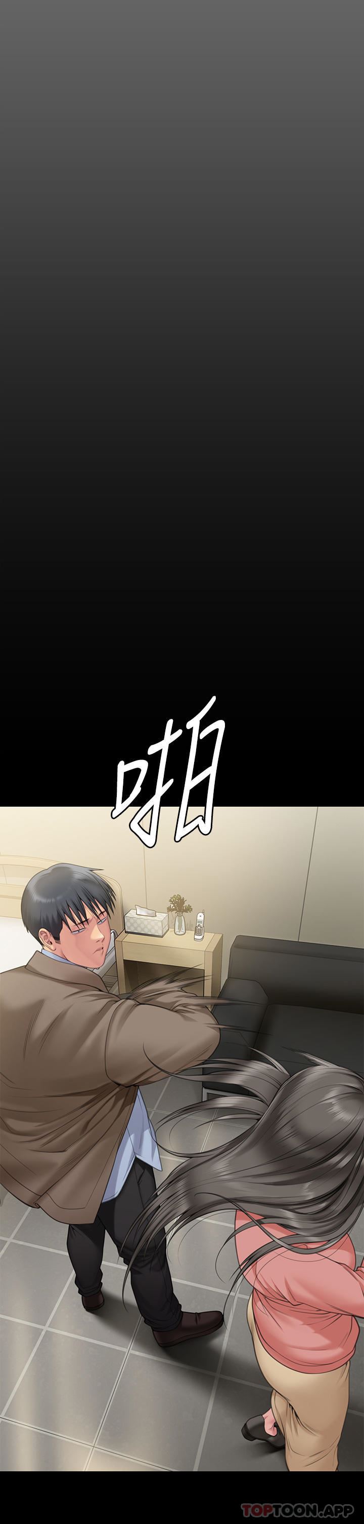 傀儡第276話-別想逃出我手掌心!