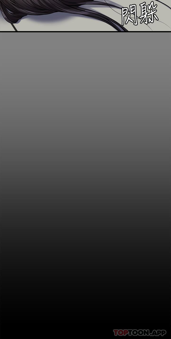 傀儡第276話-別想逃出我手掌心!