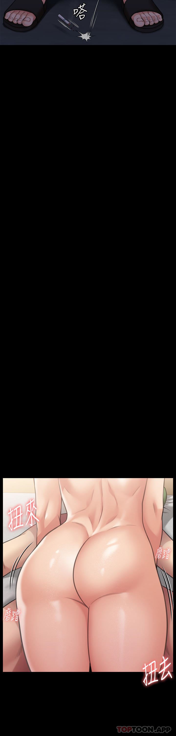 傀儡第278话-错综復杂的傢庭关系