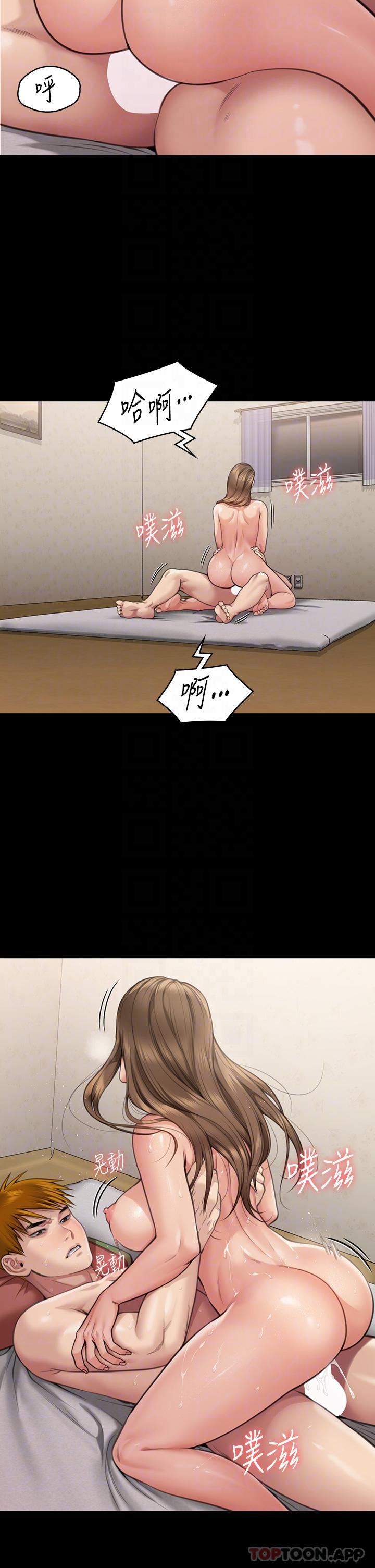 傀儡第278話-錯綜復雜的傢庭關系