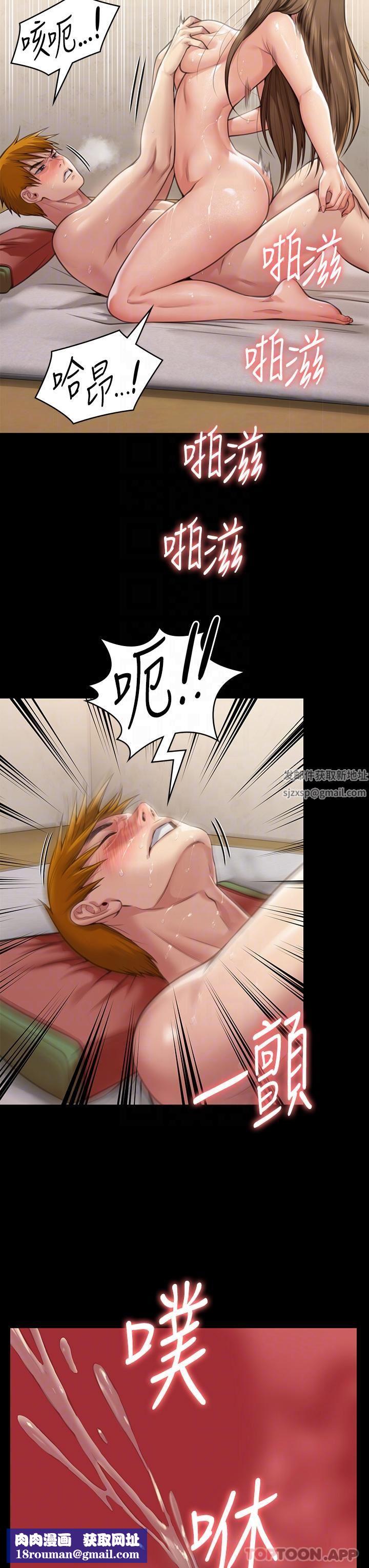 傀儡第278話-錯綜復雜的傢庭關系