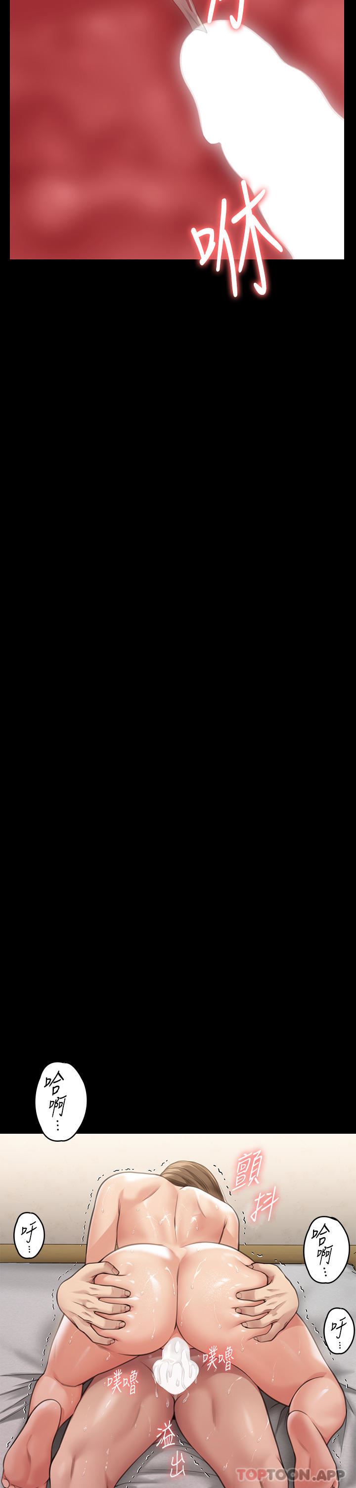 傀儡第278话-错综復杂的傢庭关系