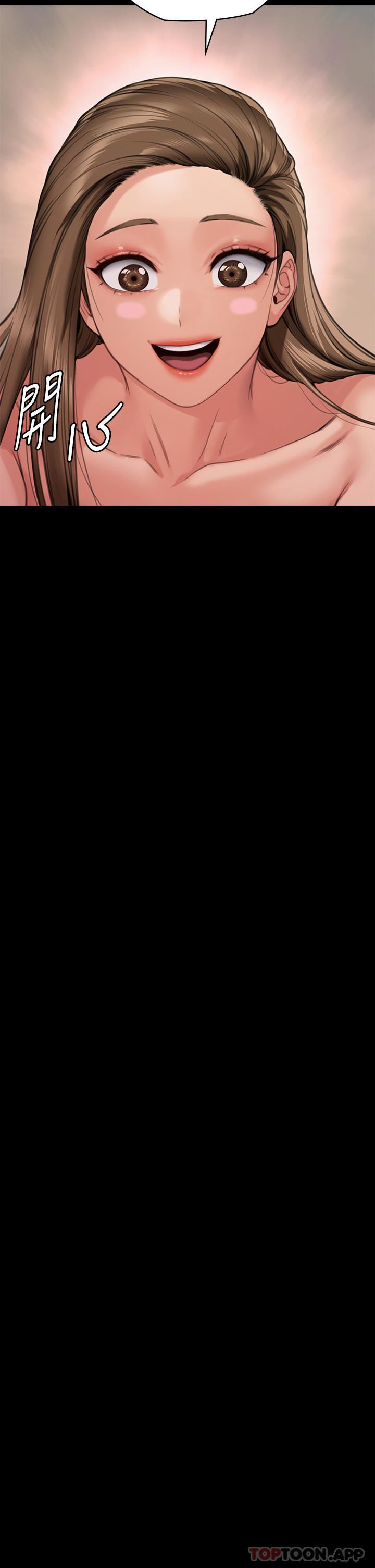 傀儡第278话-错综復杂的傢庭关系