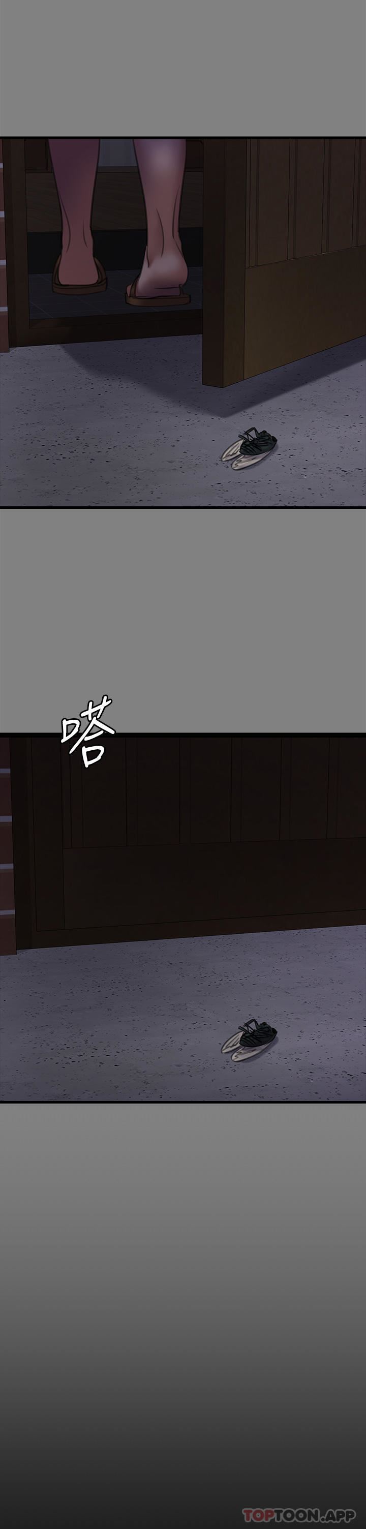 傀儡第278話-錯綜復雜的傢庭關系