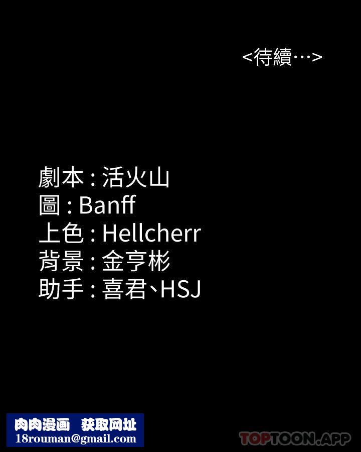 傀儡第278话-错综復杂的傢庭关系