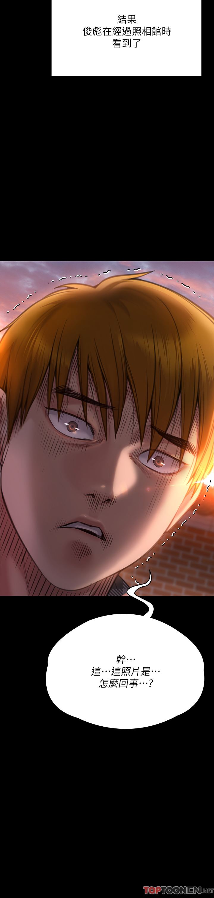 傀儡第280话-得知妈妈被强暴的俊彪