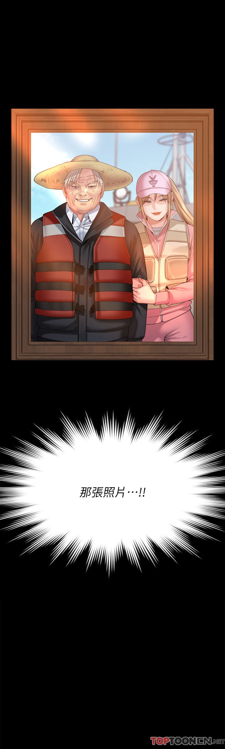 傀儡第280話-得知媽媽被強暴的俊彪