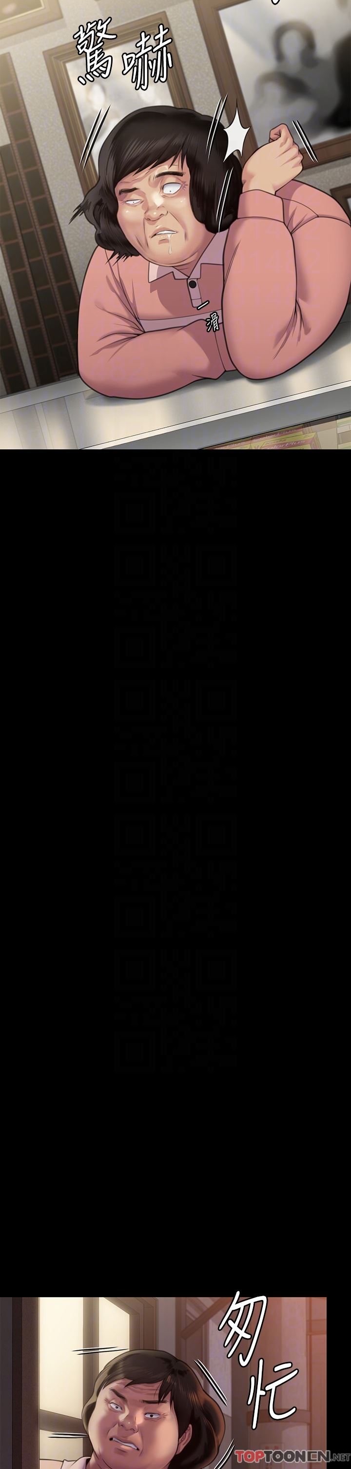 傀儡第280话-得知妈妈被强暴的俊彪